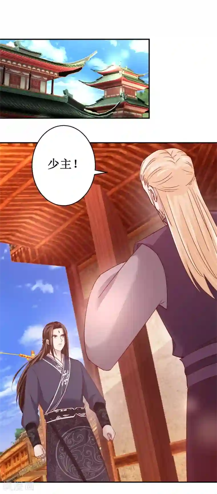 九阳帝尊第131话 又有突破