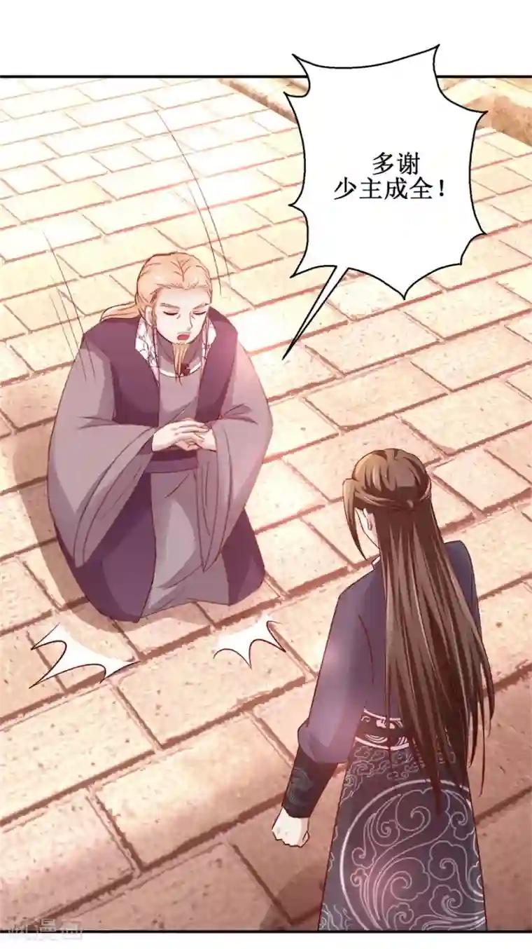 九阳帝尊第131话 又有突破