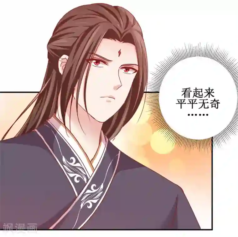 九阳帝尊第133话 不是东西