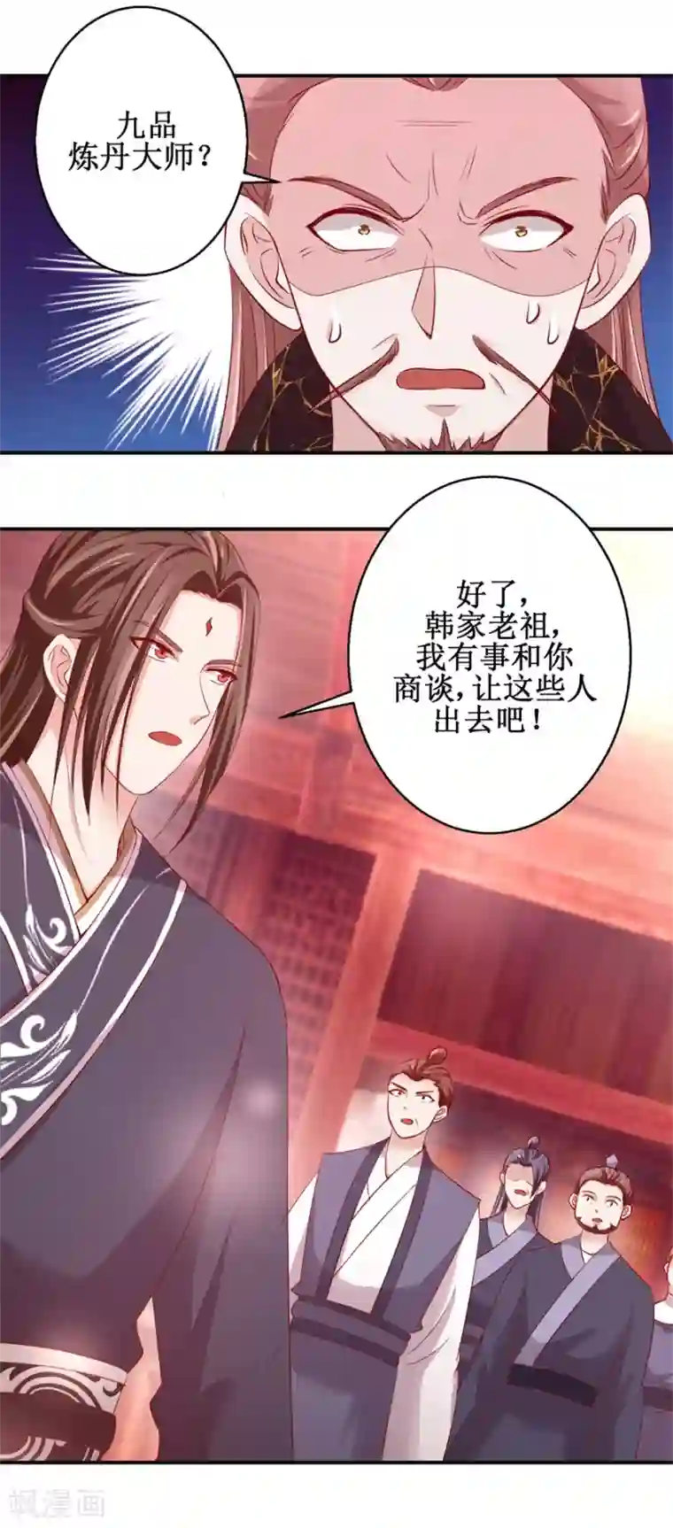 九阳帝尊第134话 实力碰撞