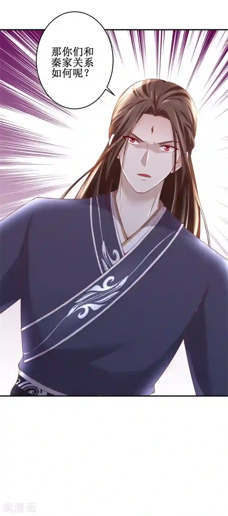 九阳帝尊第134话 实力碰撞