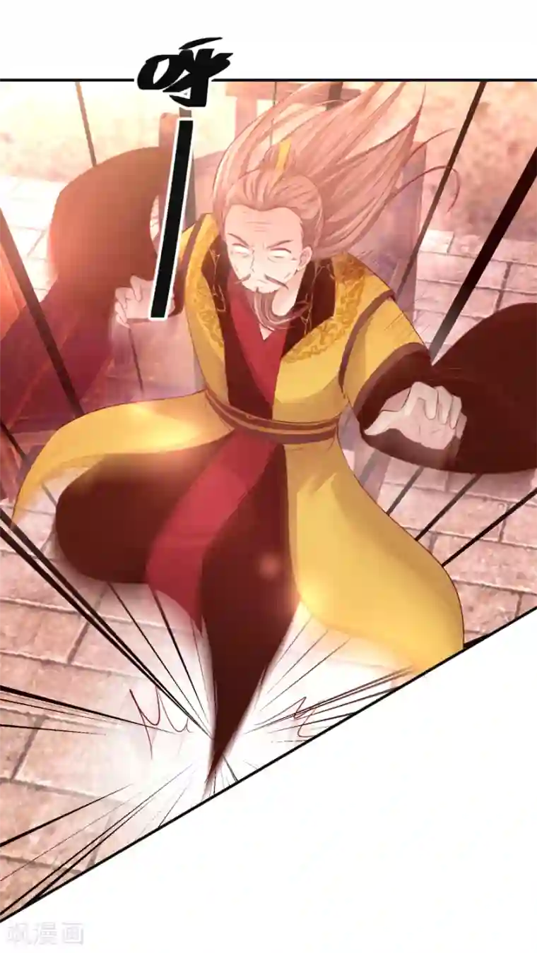 九阳帝尊第134话 实力碰撞