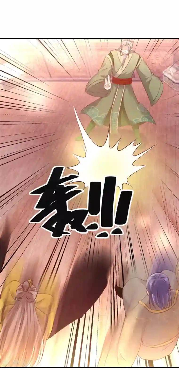 九阳帝尊第136话 五人大战