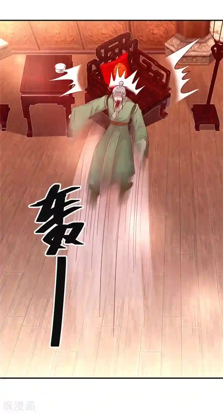九阳帝尊第136话 五人大战