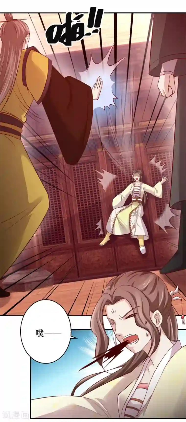 九阳帝尊第136话 五人大战