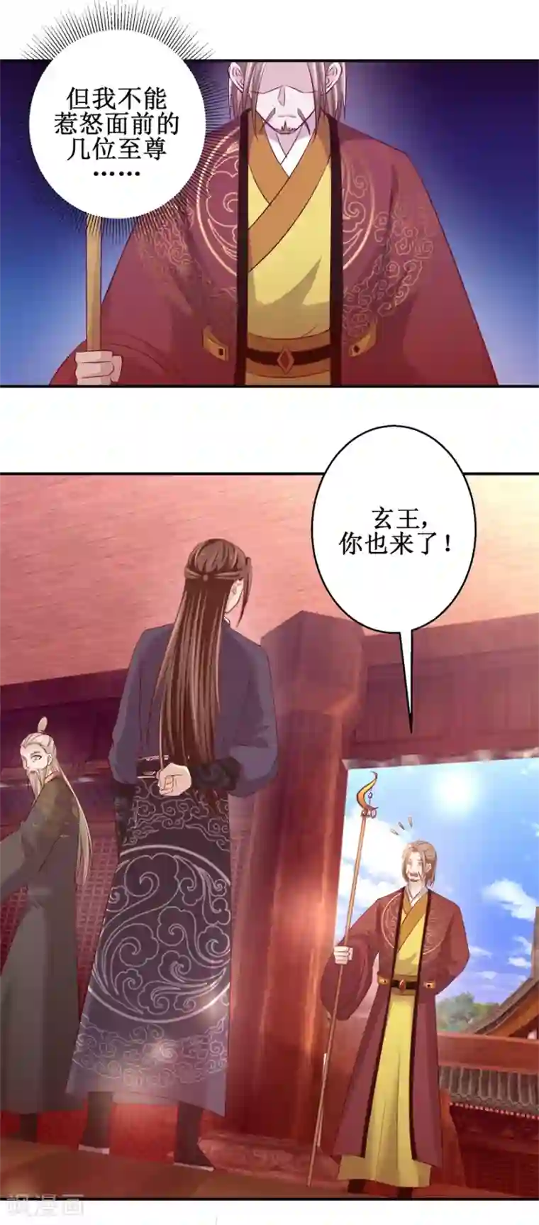 九阳帝尊第137话 势在必得