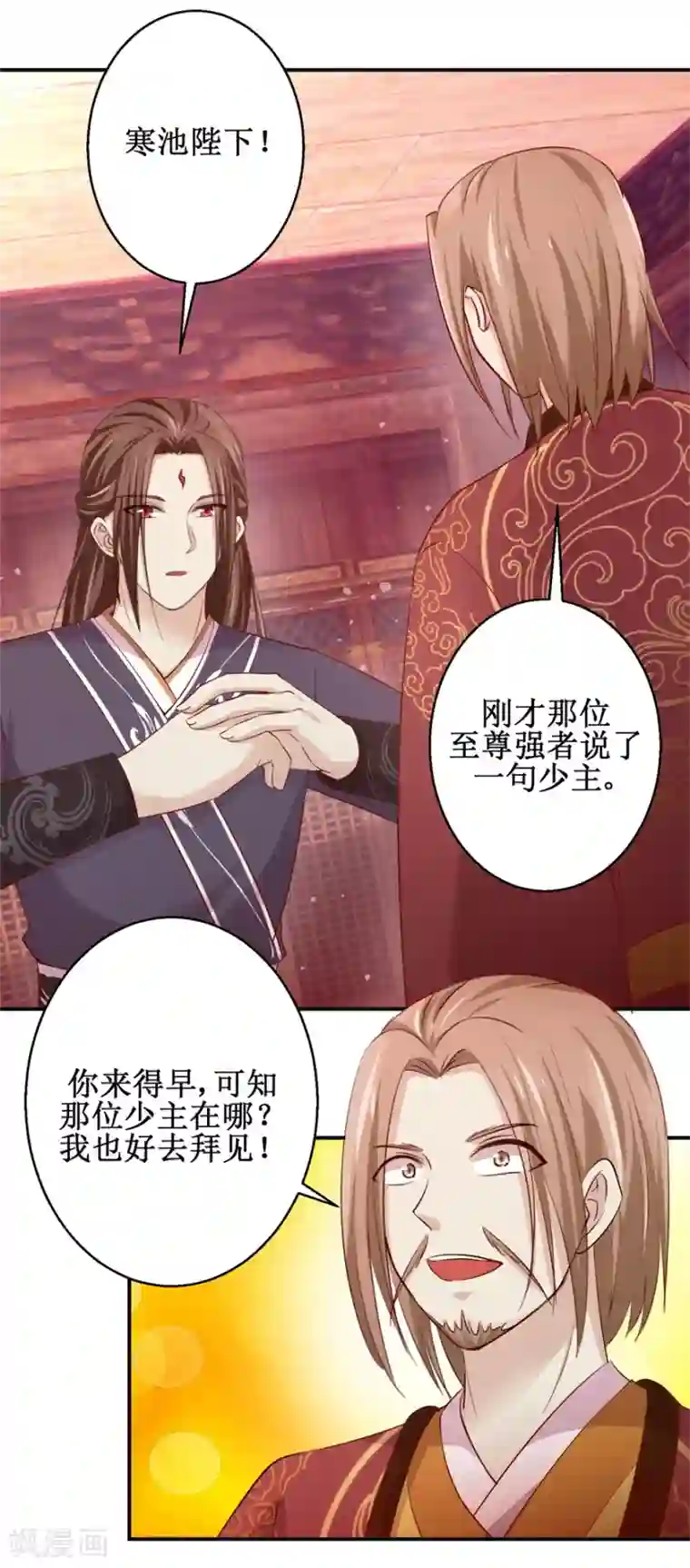 九阳帝尊第137话 势在必得