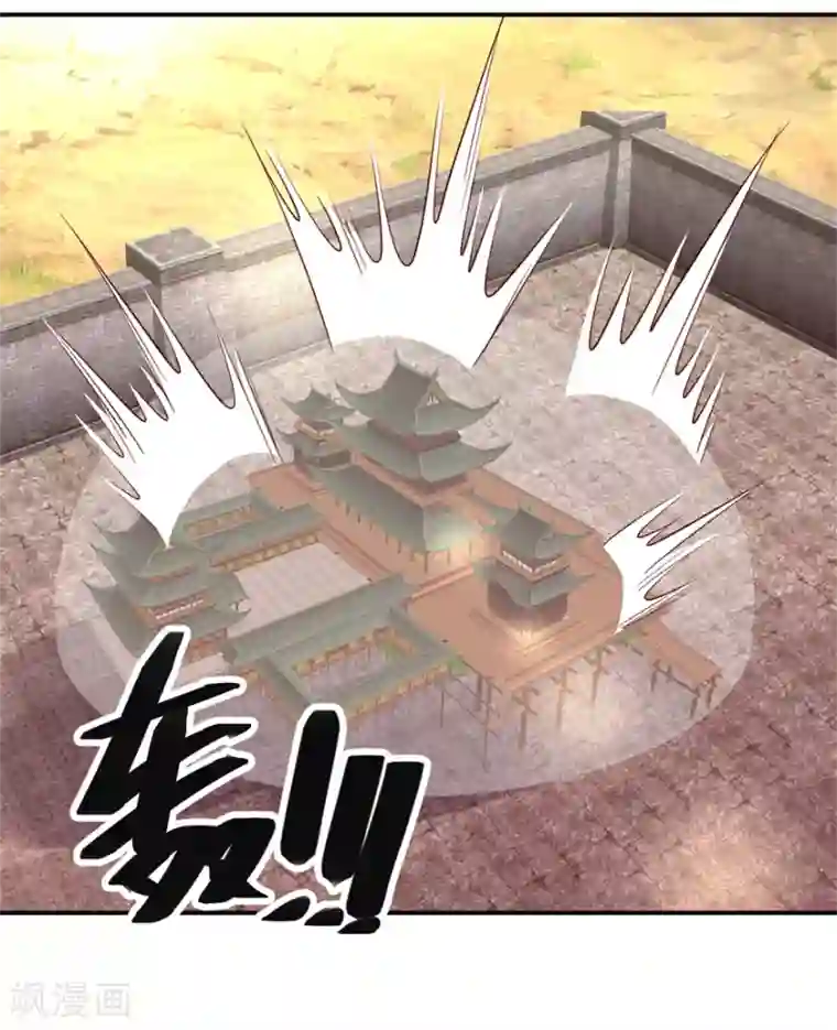 九阳帝尊第139话 王宫大乱