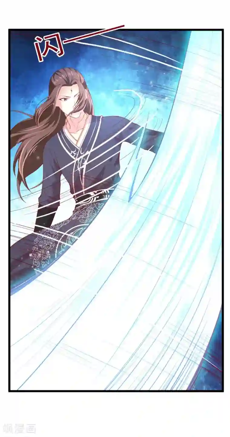 九阳帝尊第143话 下马威