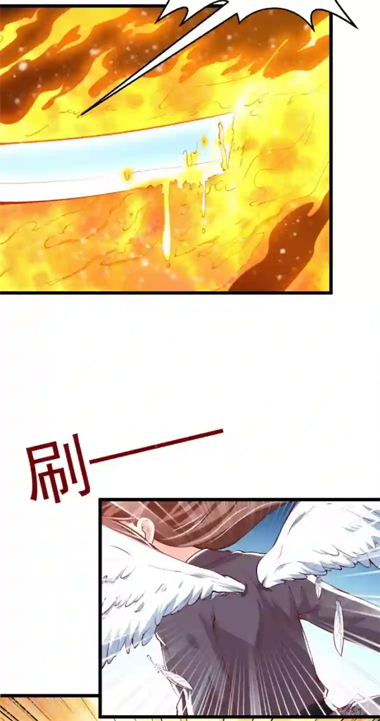 九阳帝尊第143话 下马威