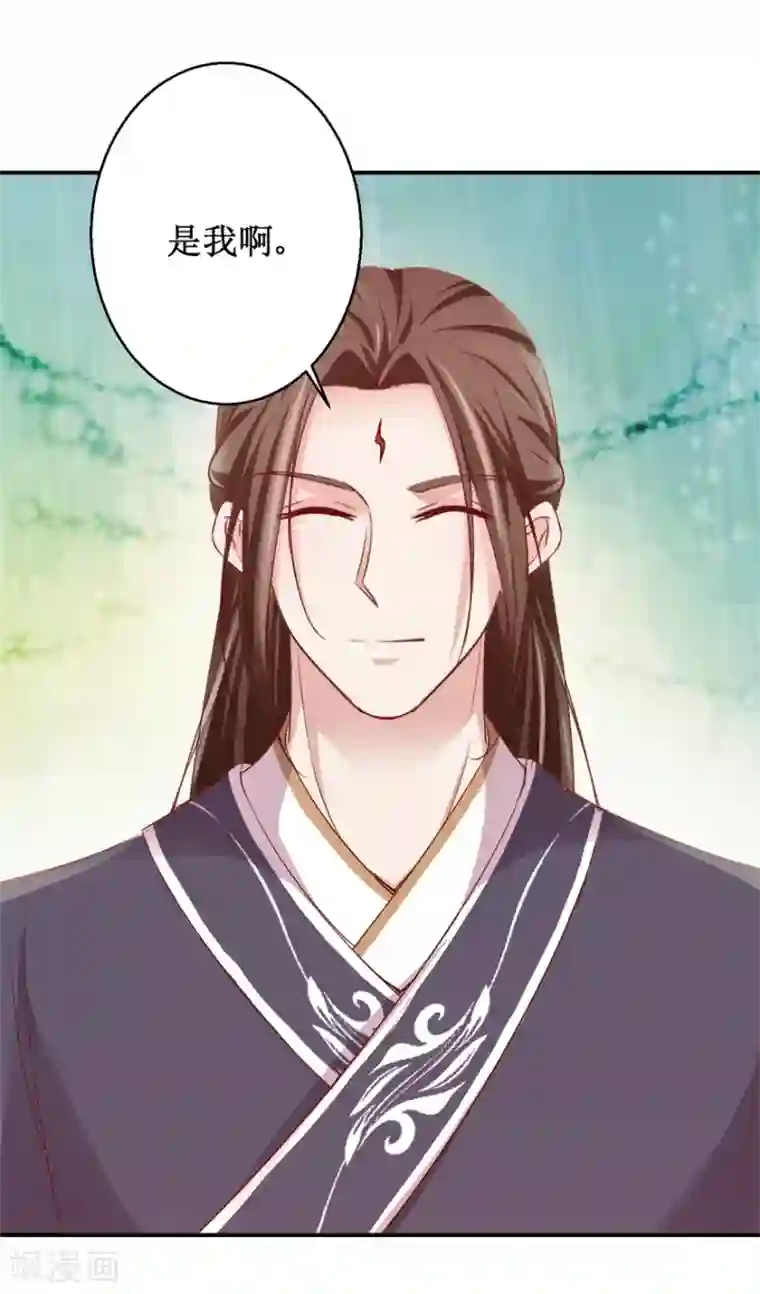 九阳帝尊第144话 全听你吩咐