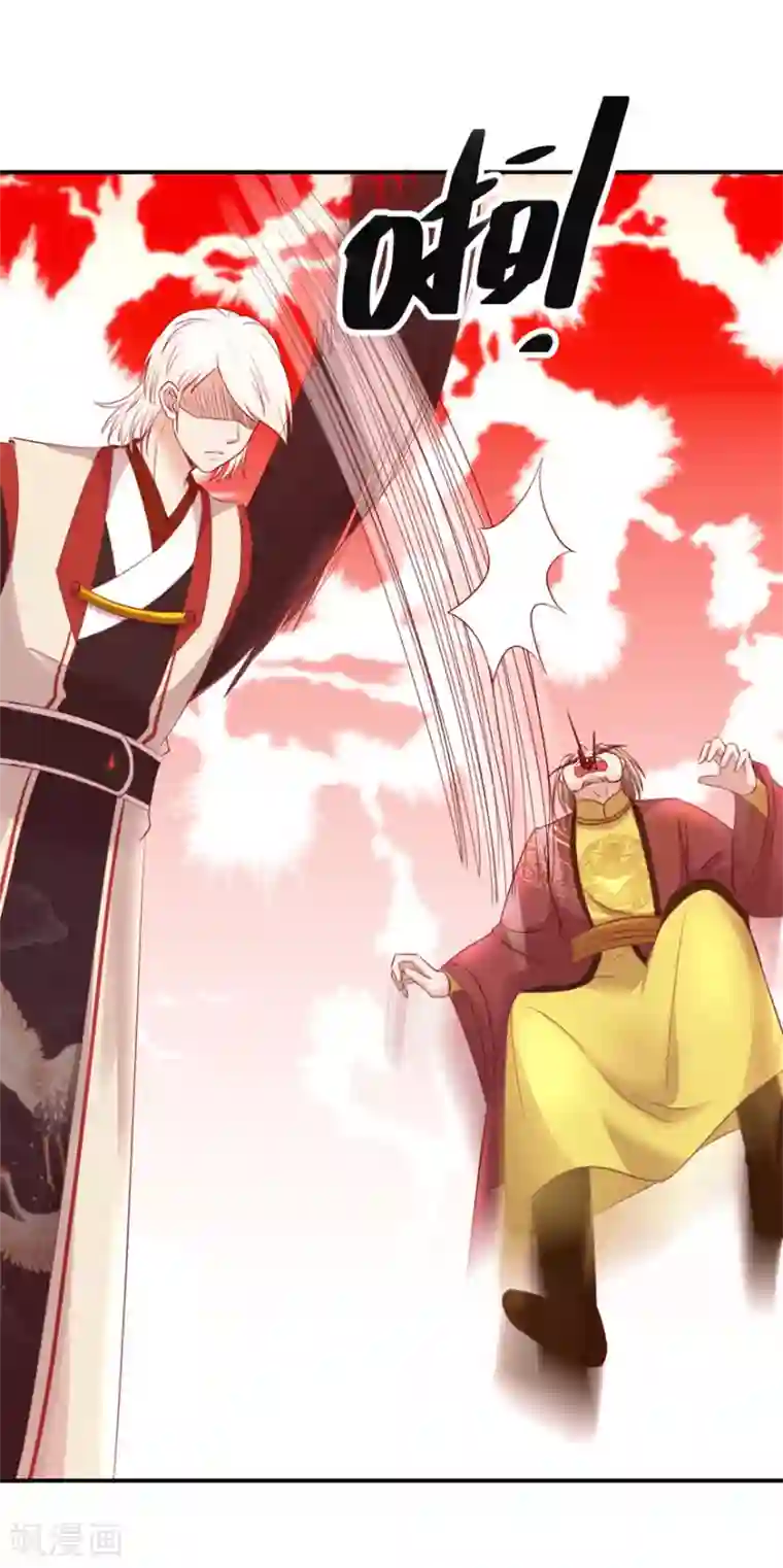 九阳帝尊第144话 全听你吩咐