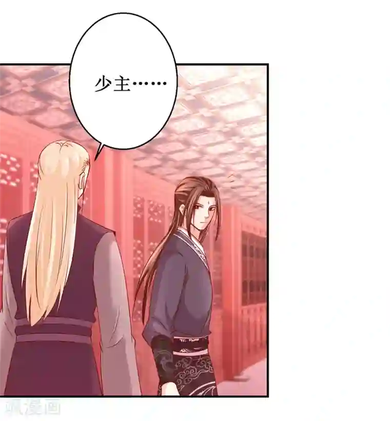 九阳帝尊第144话 全听你吩咐