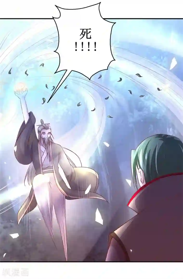 九阳帝尊第145话 被人跟踪