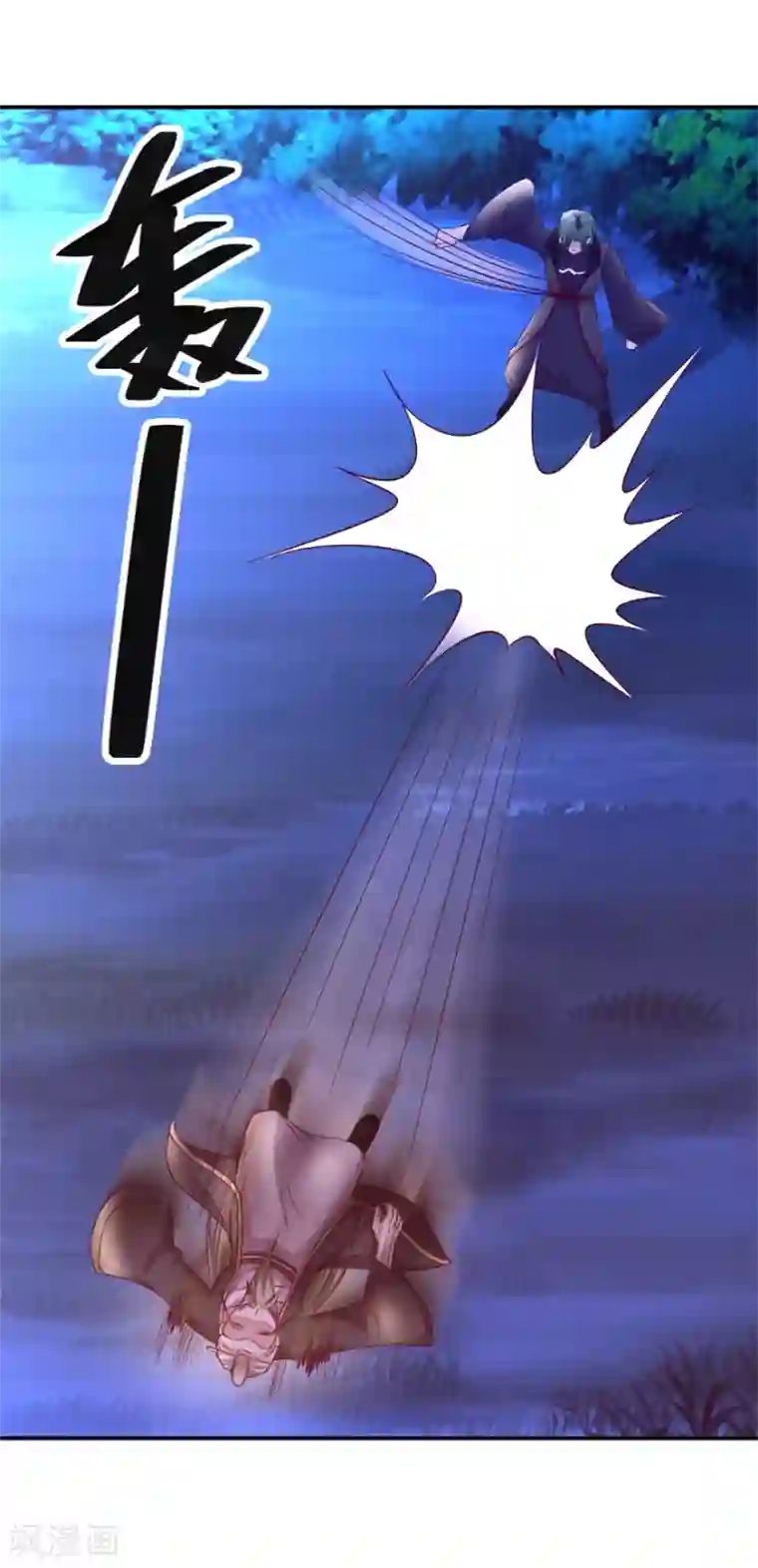 九阳帝尊第145话 被人跟踪