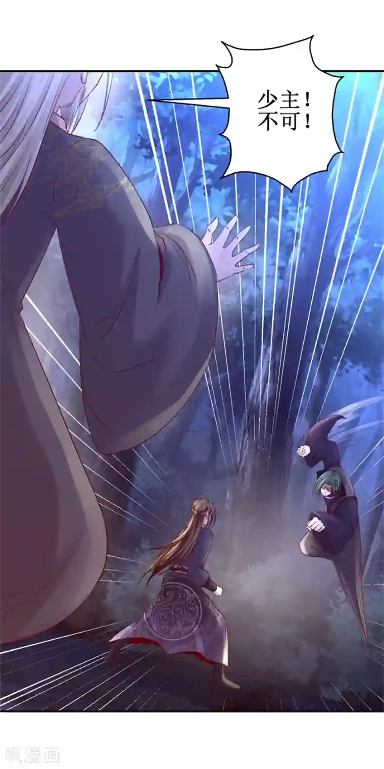 九阳帝尊第146话 全力搏杀