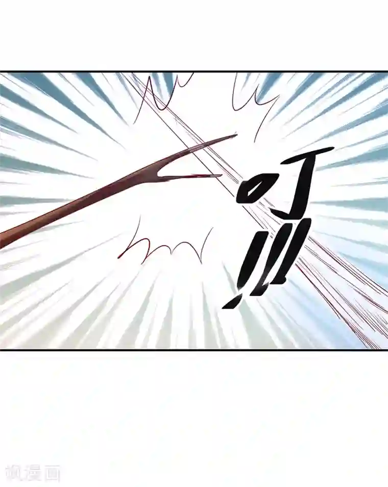 九阳帝尊第146话 全力搏杀