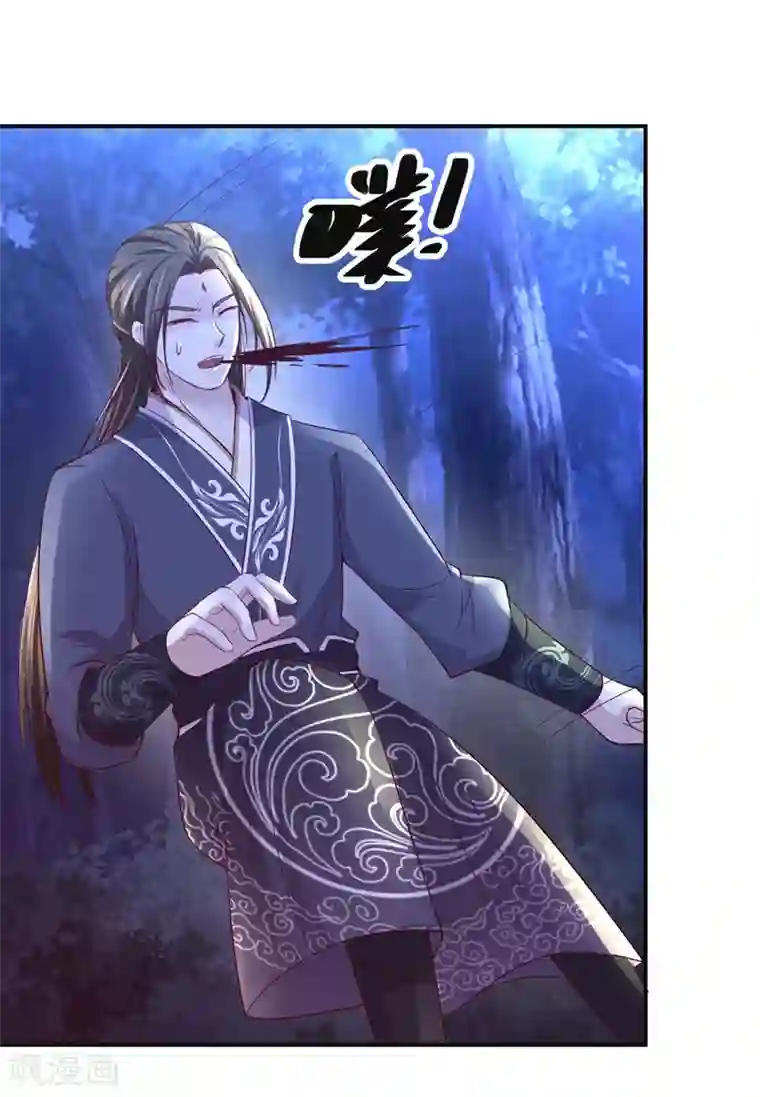 九阳帝尊第146话 全力搏杀