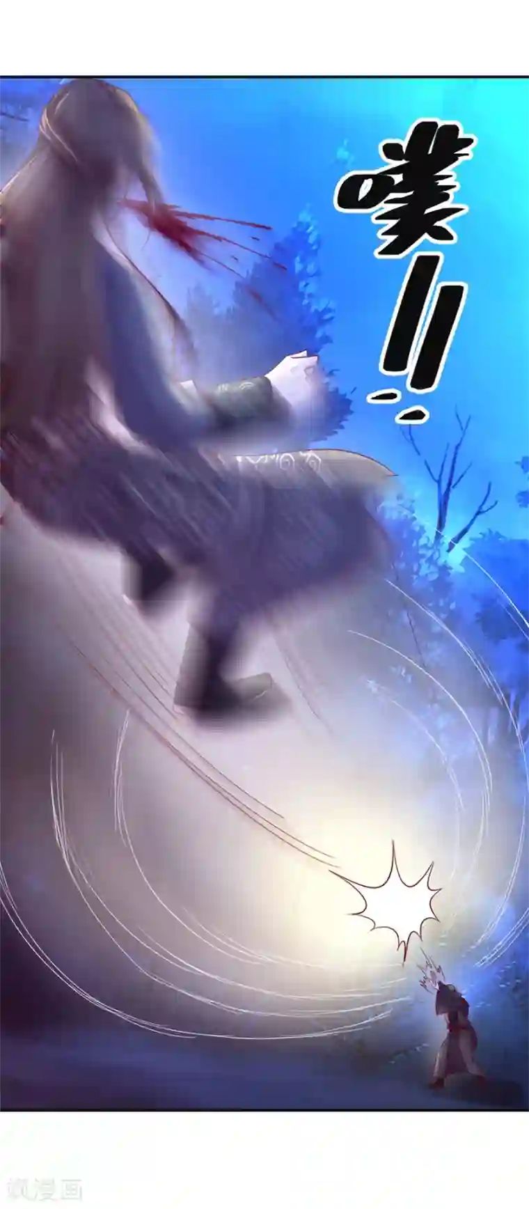 九阳帝尊第146话 全力搏杀