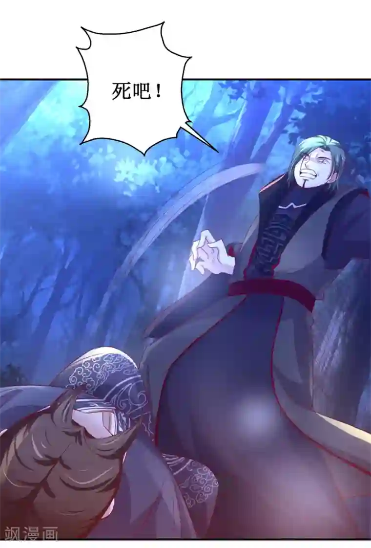 九阳帝尊第146话 全力搏杀