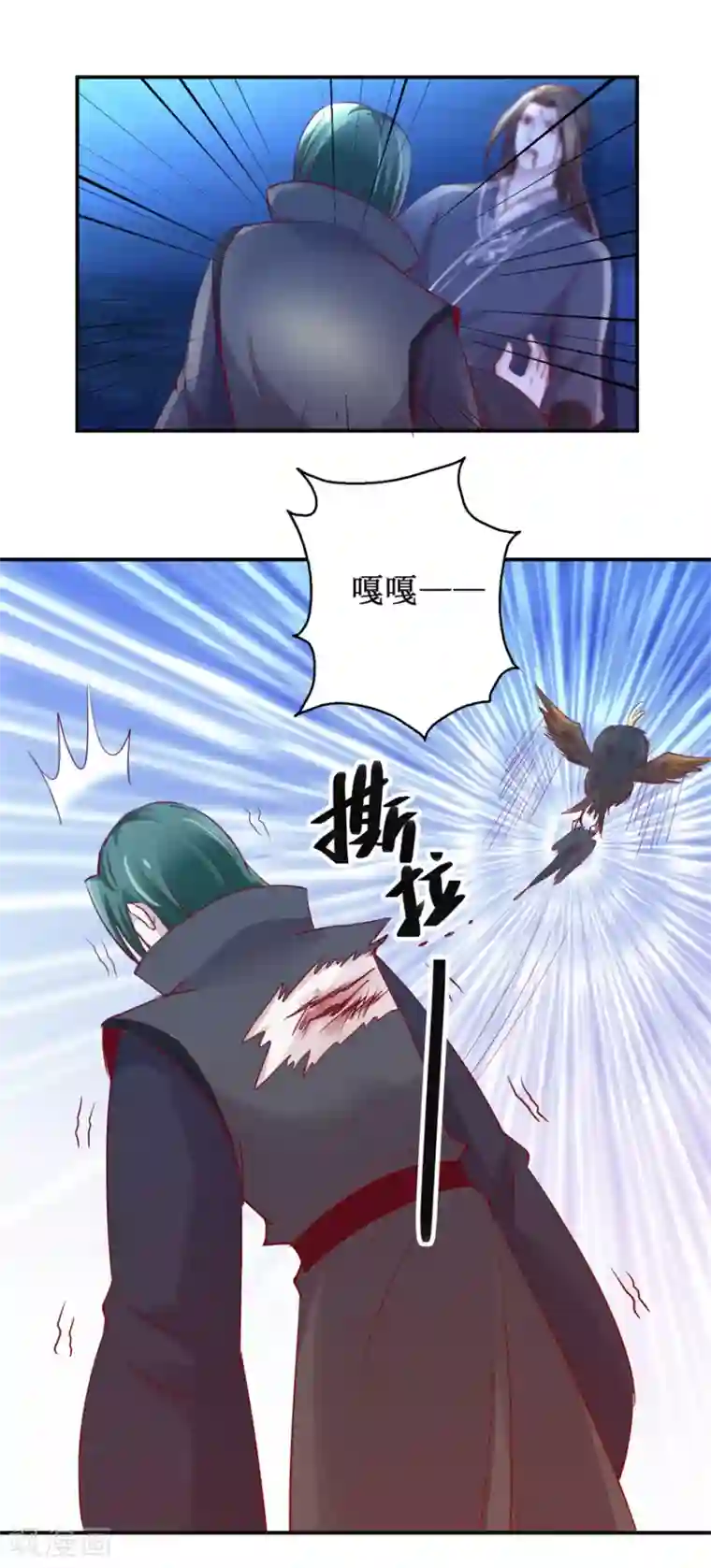 九阳帝尊第146话 全力搏杀