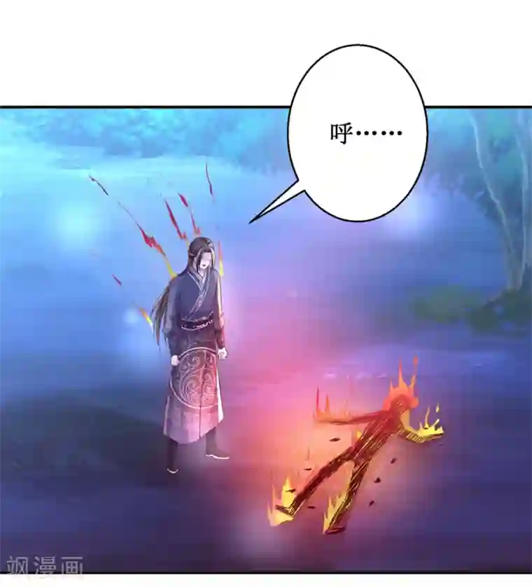 九阳帝尊第146话 全力搏杀