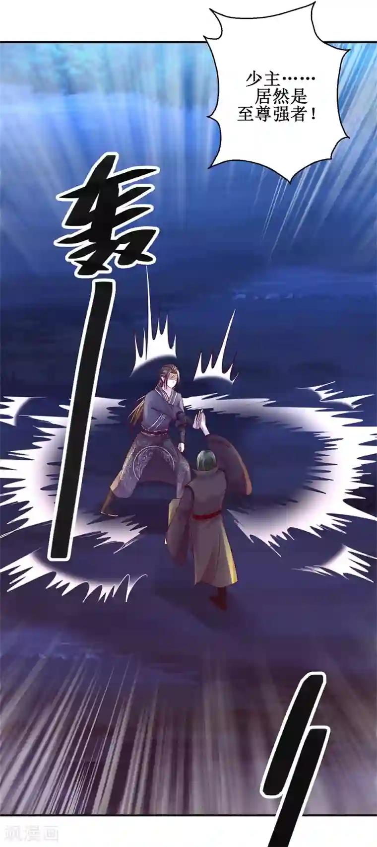 九阳帝尊第146话 全力搏杀