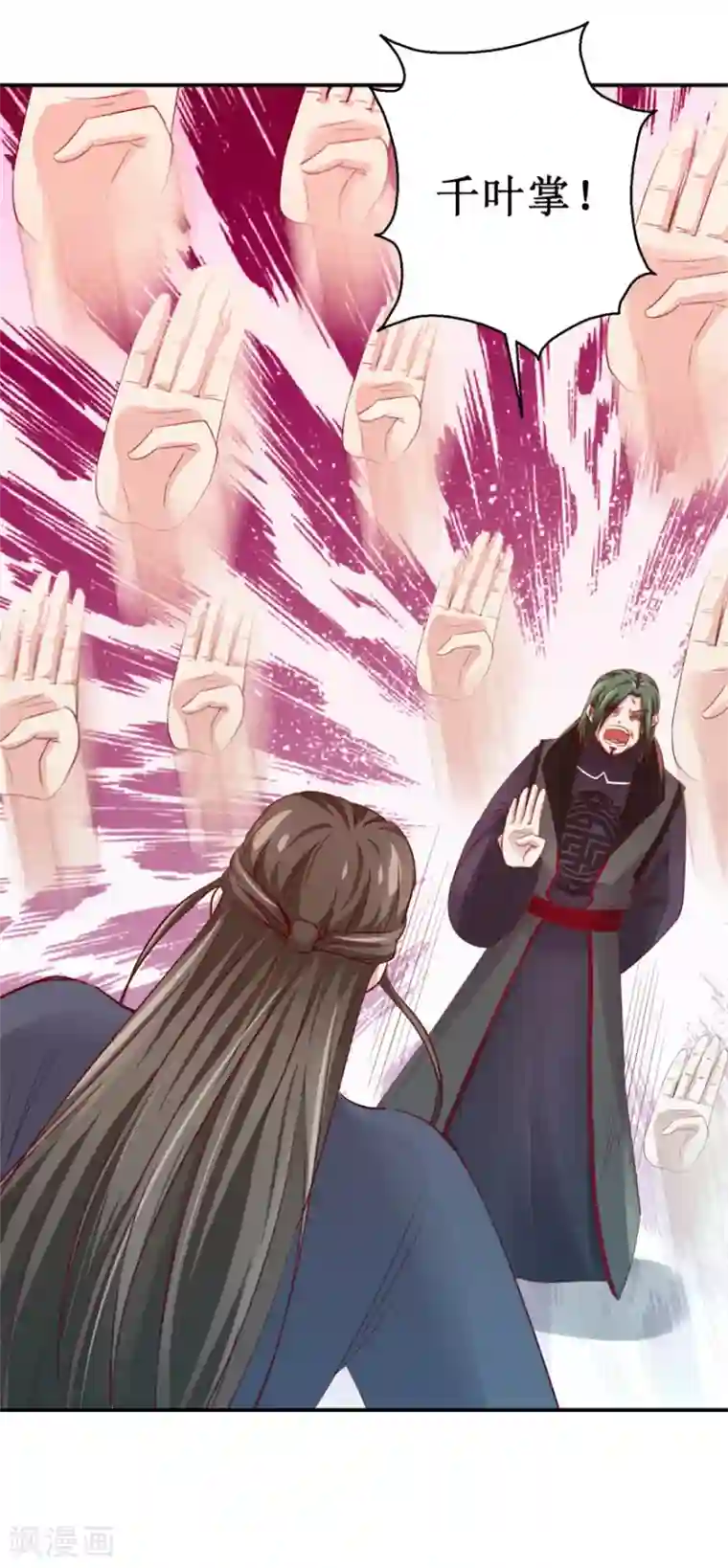 九阳帝尊第146话 全力搏杀