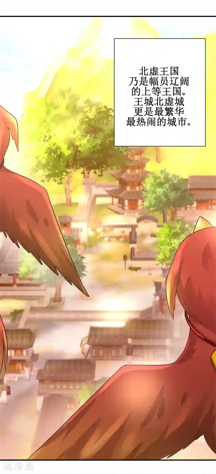 九阳帝尊第147话 正宗西壤土