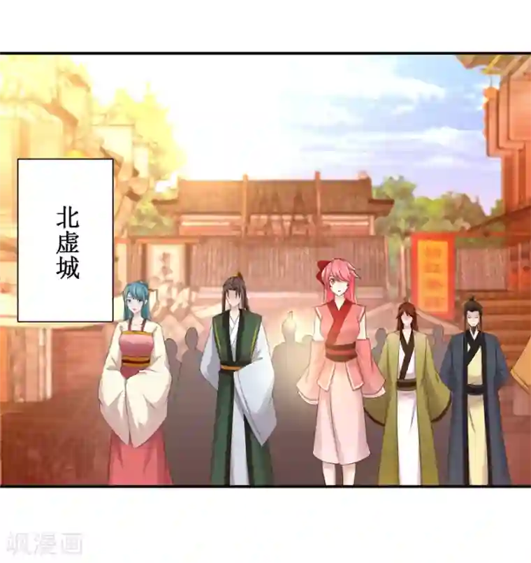 九阳帝尊第147话 正宗西壤土