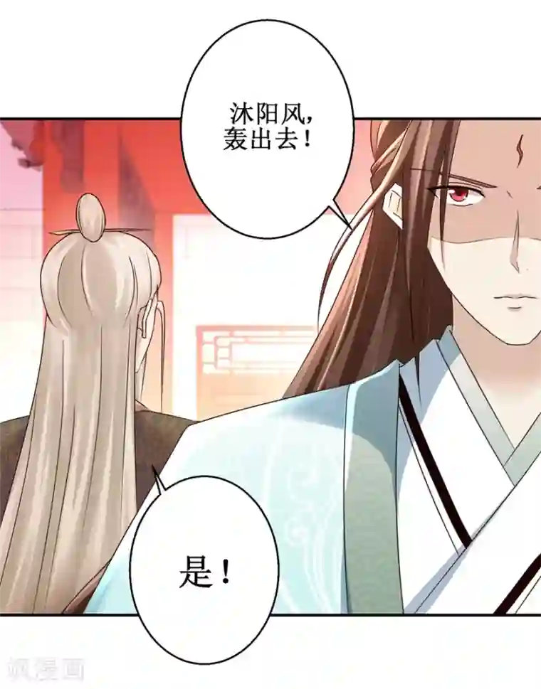 九阳帝尊第148话 狂妄的小子