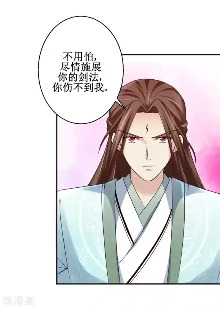 九阳帝尊第150话 进入学院