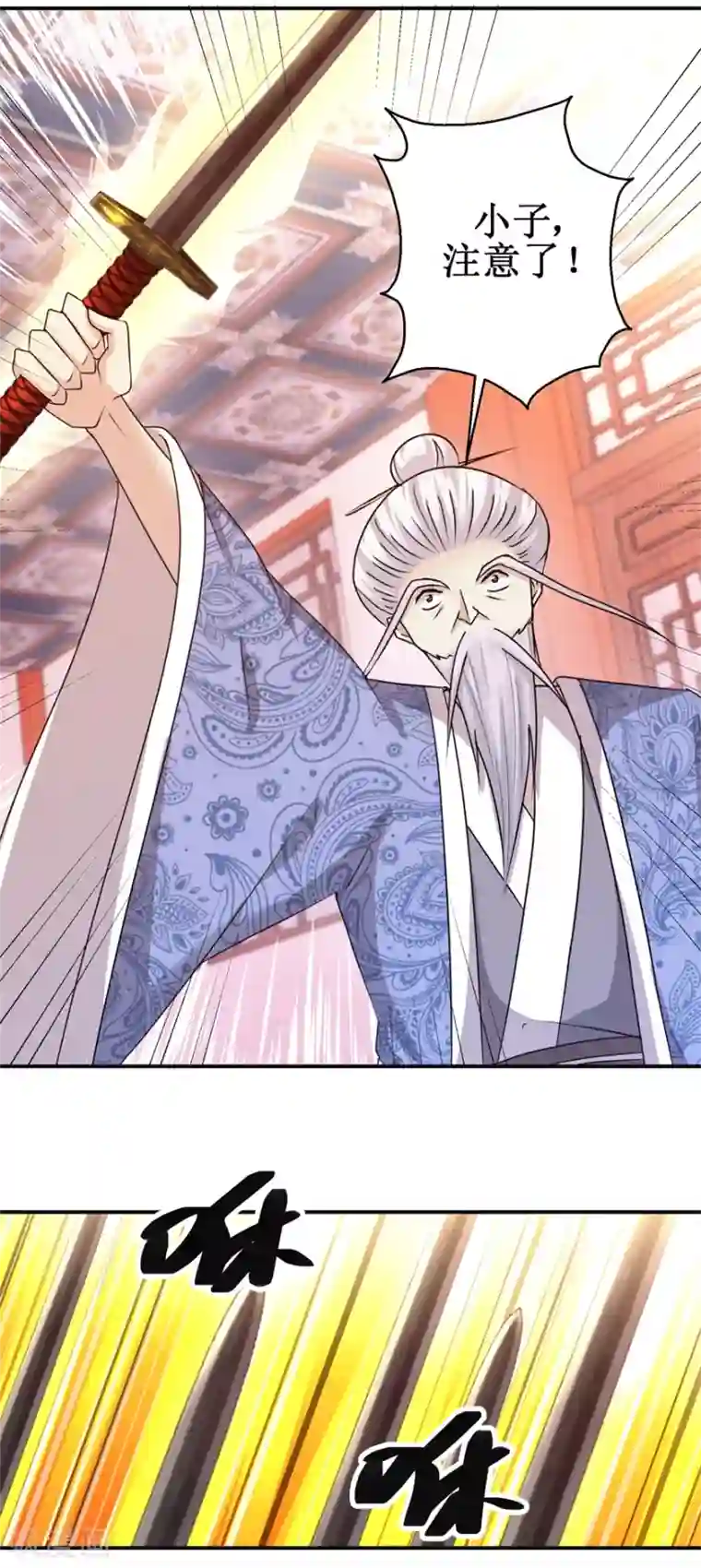 九阳帝尊第150话 进入学院