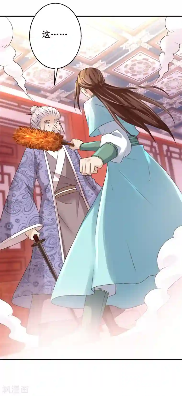 九阳帝尊第150话 进入学院