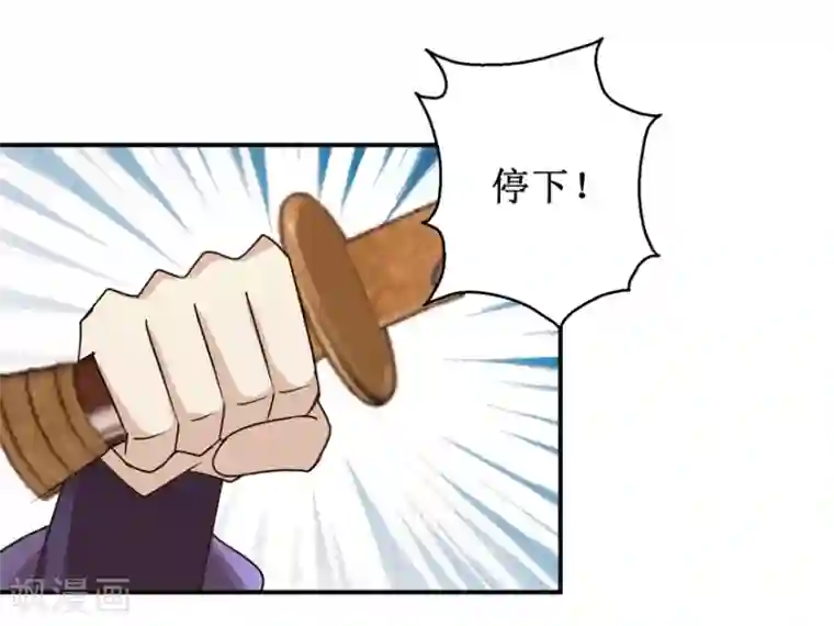 九阳帝尊第150话 进入学院