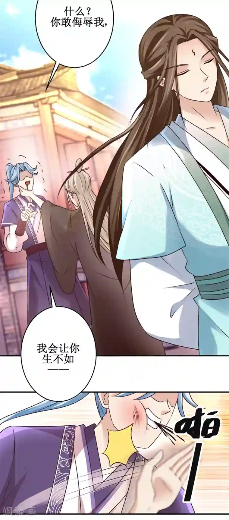 九阳帝尊第152话 初到兽堂