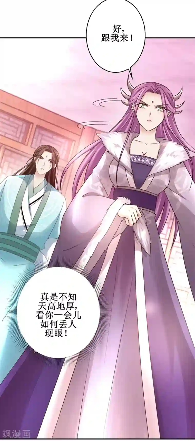 九阳帝尊第153话 现场考核