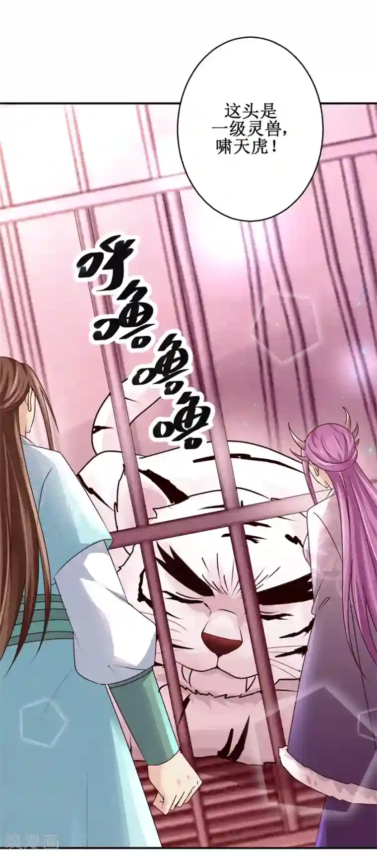 九阳帝尊第153话 现场考核