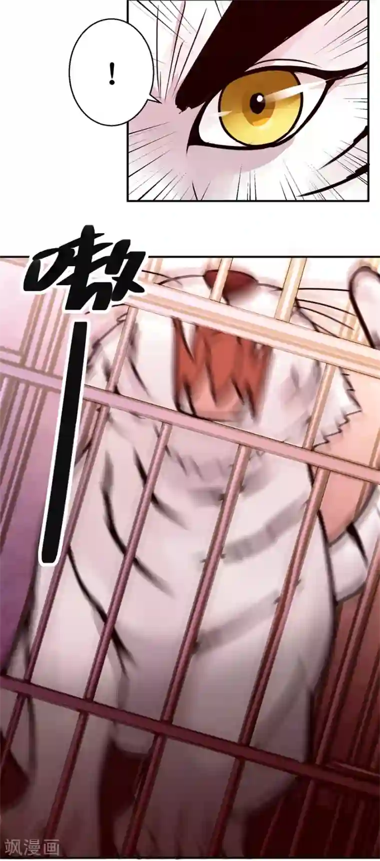 九阳帝尊第153话 现场考核