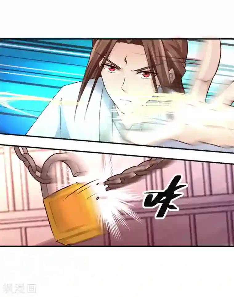 九阳帝尊第153话 现场考核