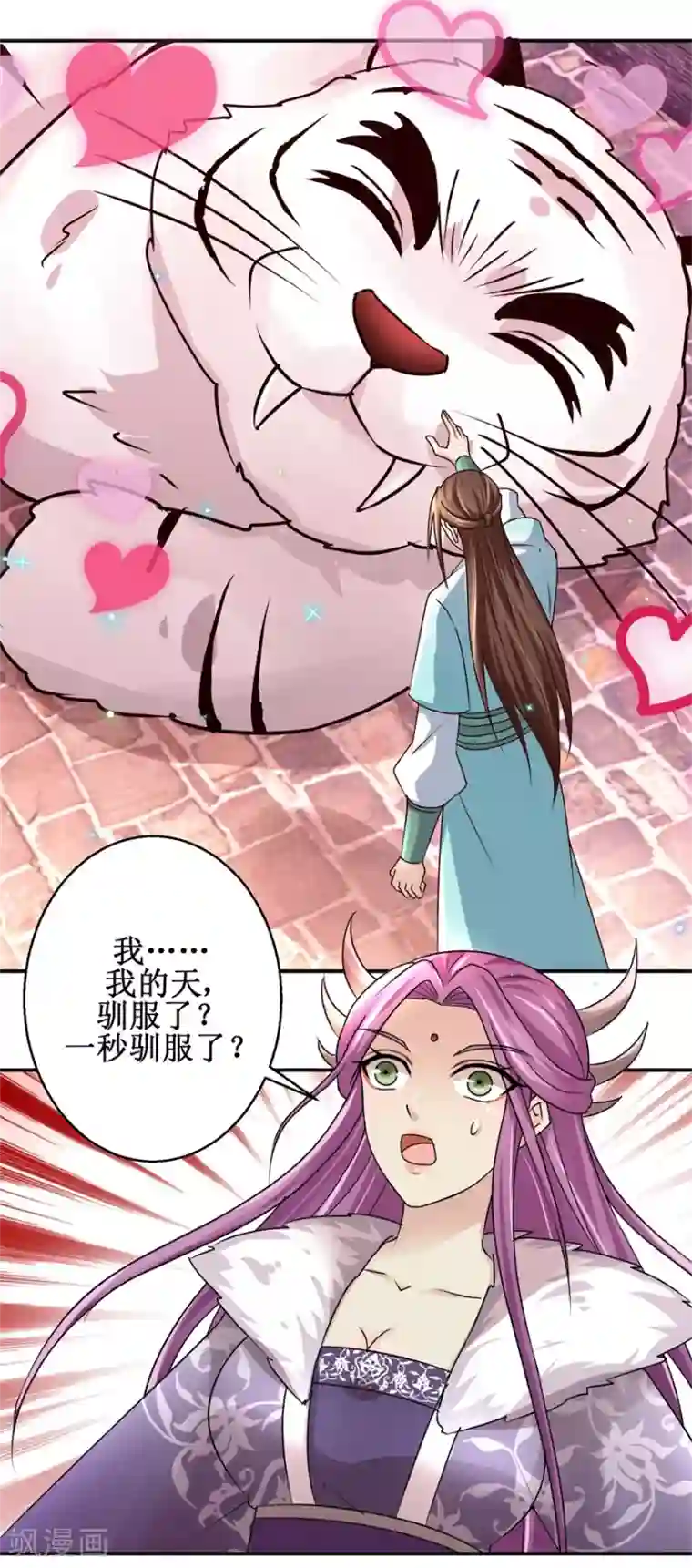 九阳帝尊第153话 现场考核