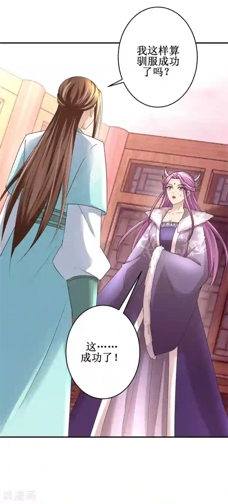 九阳帝尊第153话 现场考核