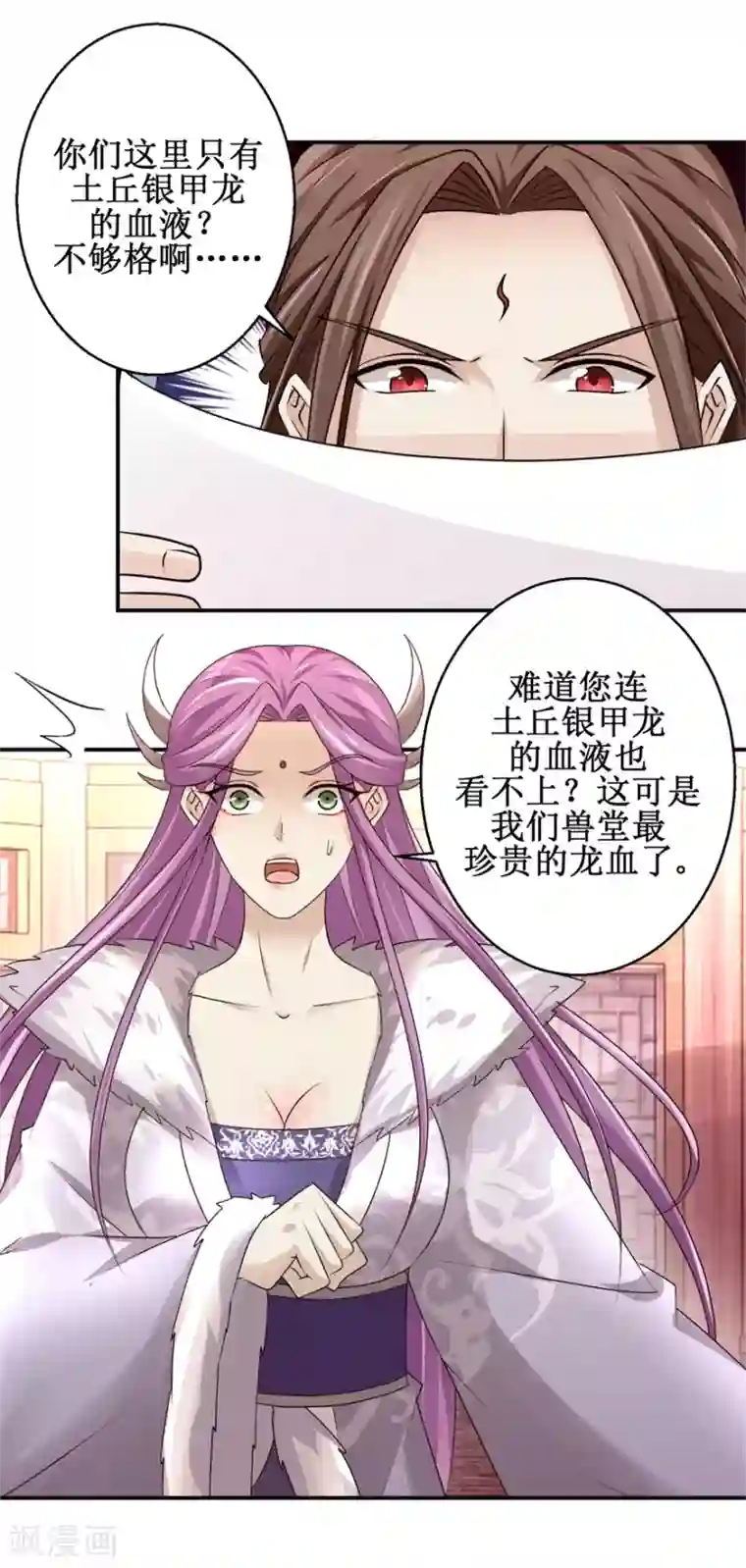 九阳帝尊第153话 现场考核