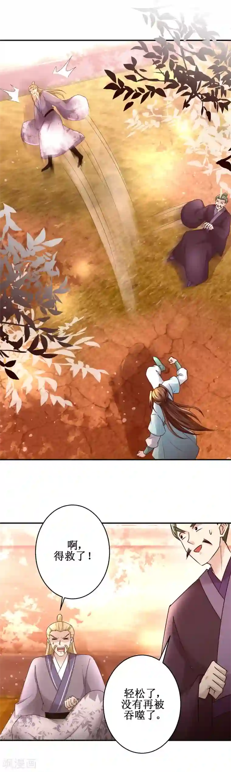 九阳帝尊第155话 打开铁笼