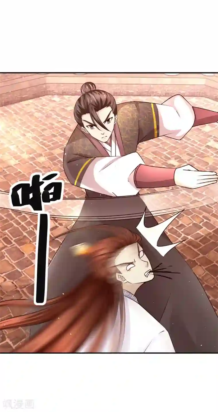 九阳帝尊第158话 找来帮手