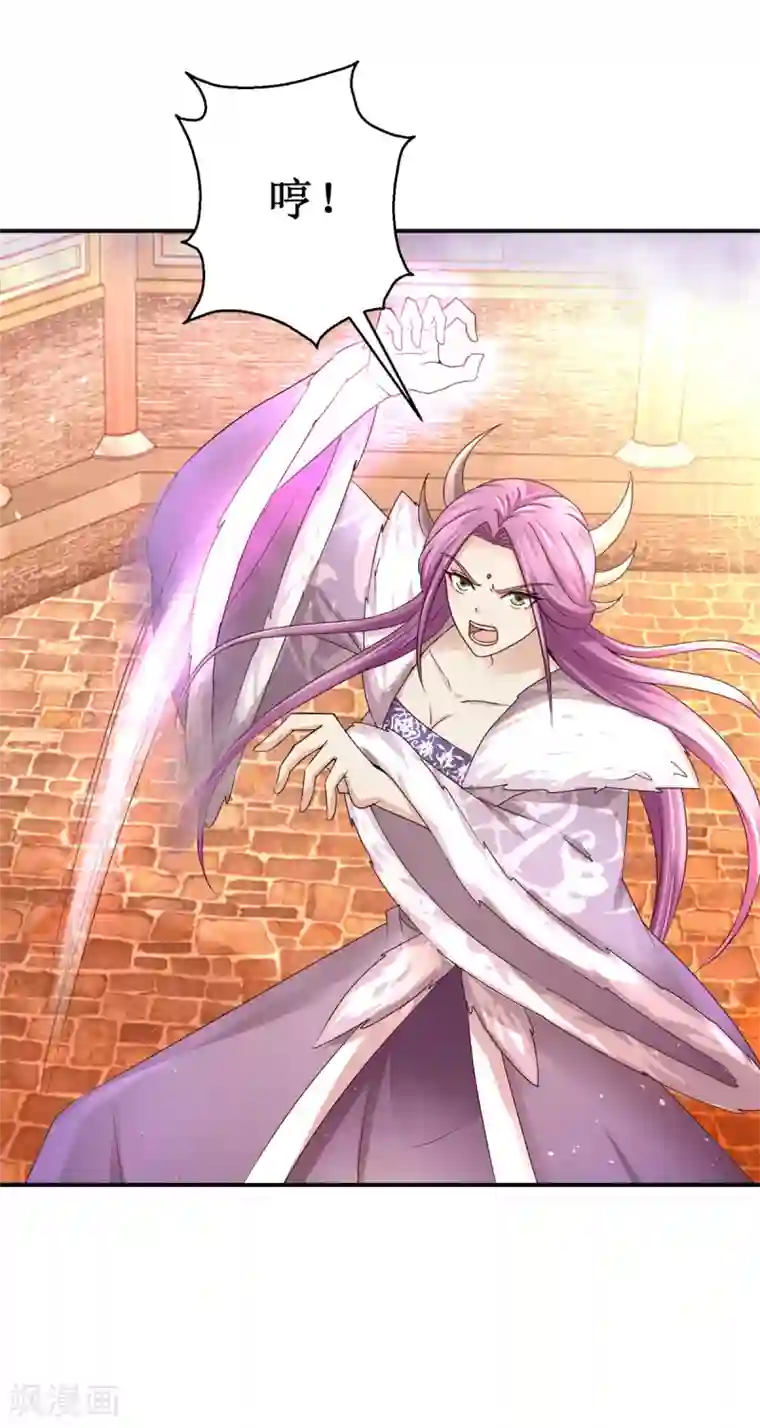 九阳帝尊第158话 找来帮手