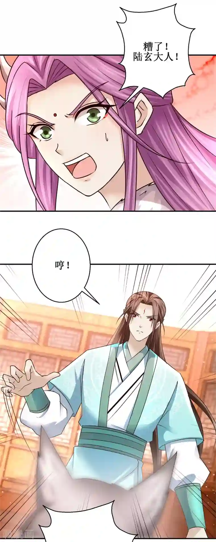 九阳帝尊第158话 找来帮手