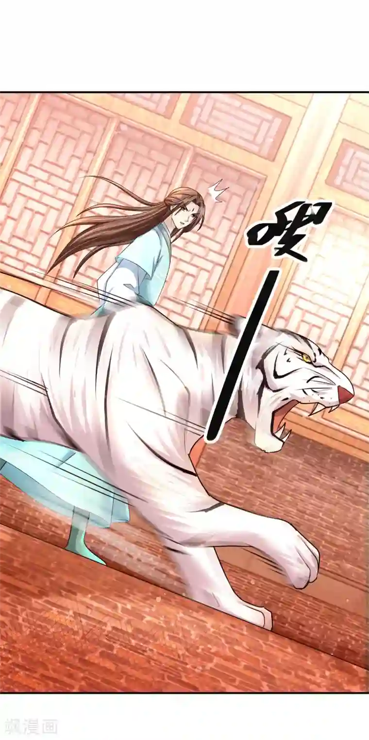 九阳帝尊第158话 找来帮手