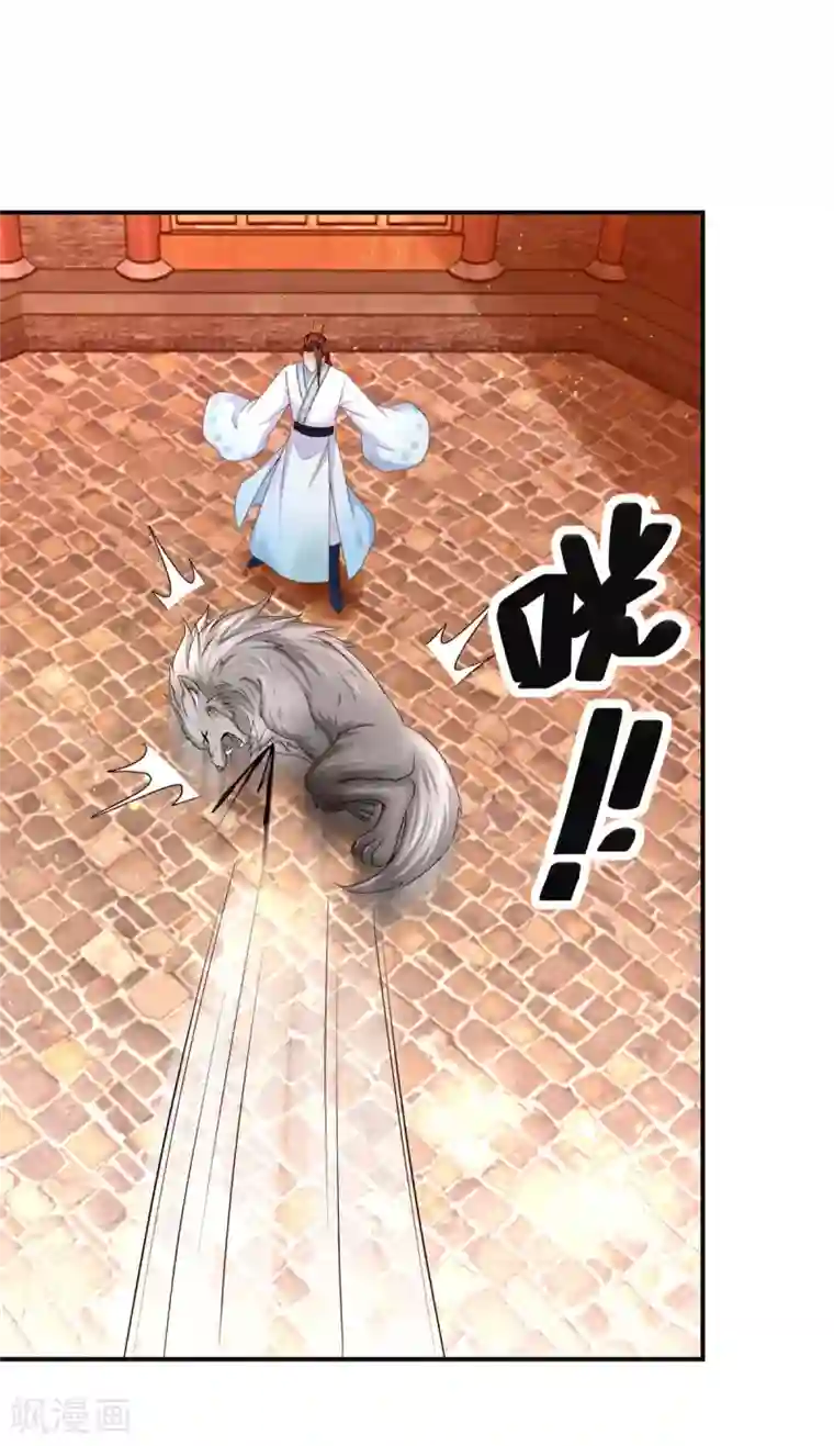 九阳帝尊第158话 找来帮手