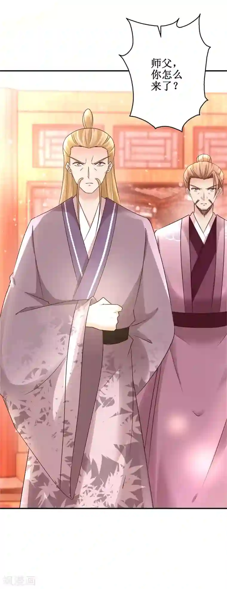 九阳帝尊第159话 危机一掌